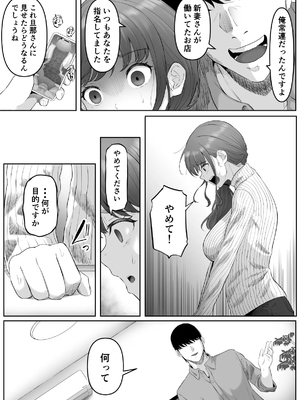 [黒ごま製造工場 (ごまゴリラ)] 尻穴便女 痒 堕 壊_111