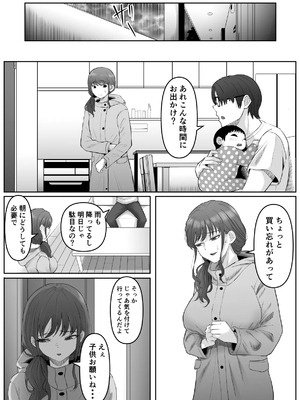 [黒ごま製造工場 (ごまゴリラ)] 尻穴便女 痒 堕 壊_122