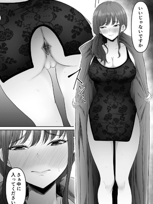 [黒ごま製造工場 (ごまゴリラ)] 尻穴便女 痒 堕 壊_124