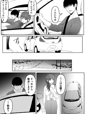 [黒ごま製造工場 (ごまゴリラ)] 尻穴便女 痒 堕 壊_136