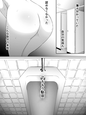 [黒ごま製造工場 (ごまゴリラ)] 尻穴便女 痒 堕 壊_146