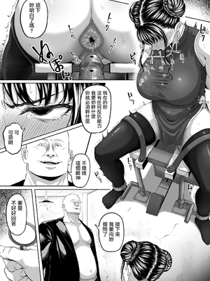 [黒ごま製造工場 (ごまゴリラ)] 尻穴便女 痒 堕 壊_172