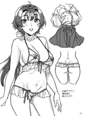 [ねこまた屋 (ねこまたなおみ)] 性欲つよつよ女子と奥手エロマンガ家さんのえっちスケッチ [DL版]_53_tixb