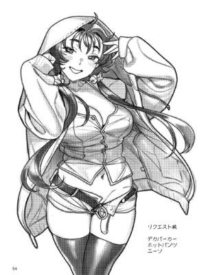 [ねこまた屋 (ねこまたなおみ)] 性欲つよつよ女子と奥手エロマンガ家さんのえっちスケッチ [DL版]_54_lqvv