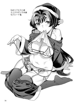 [ねこまた屋 (ねこまたなおみ)] 性欲つよつよ女子と奥手エロマンガ家さんのえっちスケッチ [DL版]_56_urhd