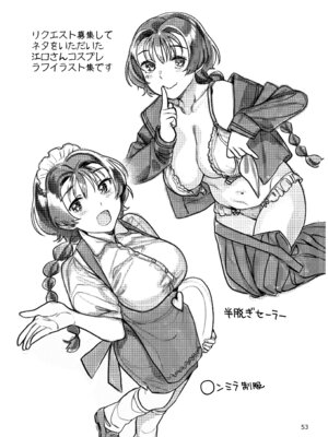 [ねこまた屋 (ねこまたなおみ)] 性欲つよつよ女子は奥手エロマンガ家さんにご奉仕プレイしたい [DL版]_53_ijau