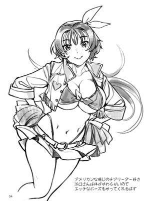 [ねこまた屋 (ねこまたなおみ)] 性欲つよつよ女子は奥手エロマンガ家さんにせめられたい [DL版]_54_fqqi