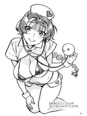 [ねこまた屋 (ねこまたなおみ)] 性欲つよつよ女子は奥手エロマンガ家さんにせめられたい [DL版]_55_bdop