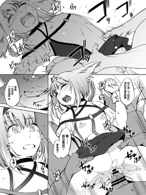 [川邑司] アークナイツ スズランさん漫画 #1 [XueHuKING个人AI汉化自嵌]_06_ehsk