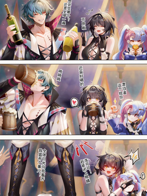 [Been] RoverXBrant (鳴潮) [中国语]_02_wajd