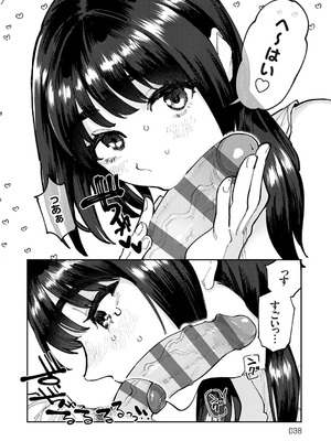 [ひげた] ふたりよがり [DL版]_037_rntv