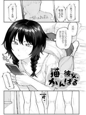 [ひげた] ふたりよがり [DL版]_100_nbxi