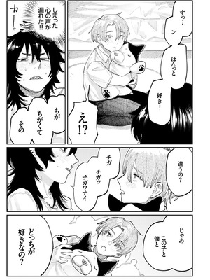 [ひげた] ふたりよがり [DL版]_128_yxge