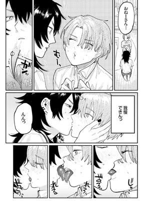 [ひげた] ふたりよがり [DL版]_130_hqnl