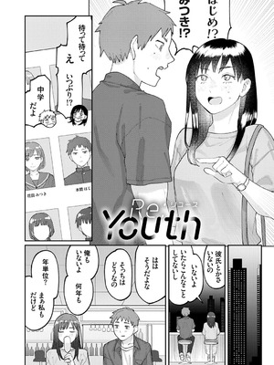 [ひげた] ふたりよがり [DL版]_145_uclj