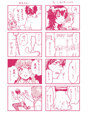 [ひげた] ふたりよがり [DL版]_205_dgpm