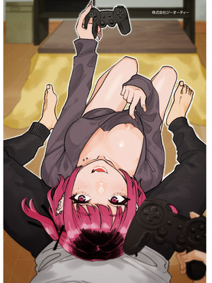 [ひげた] ふたりよがり [DL版]_206_dryj