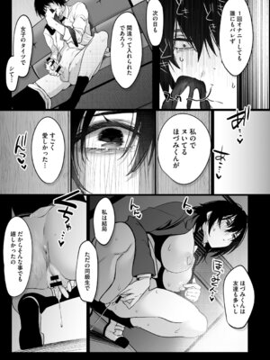 [小箱みみず] 可愛いなら愛して [DL版]_014_widl