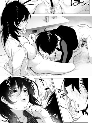 [小箱みみず] 可愛いなら愛して [DL版]_053_brtc