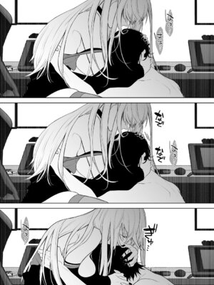 [小箱みみず] 可愛いなら愛して [DL版]_165_tprk