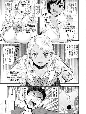 [東鉄神] 童貞弟とビッチ姉 [DL版]_005_pdww