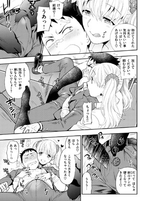 [東鉄神] 童貞弟とビッチ姉 [DL版]_053_vfjj