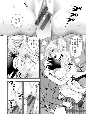 [東鉄神] 童貞弟とビッチ姉 [DL版]_064_eoqv