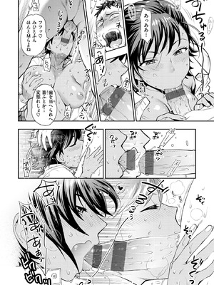 [東鉄神] 童貞弟とビッチ姉 [DL版]_076_stym