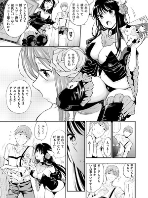 [東鉄神] 童貞弟とビッチ姉 [DL版]_087_ytxd