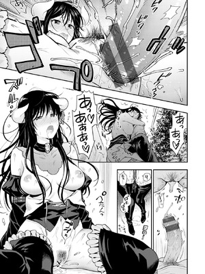 [東鉄神] 童貞弟とビッチ姉 [DL版]_099_pstl