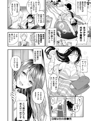 [東鉄神] 童貞弟とビッチ姉 [DL版]_100_jjhw