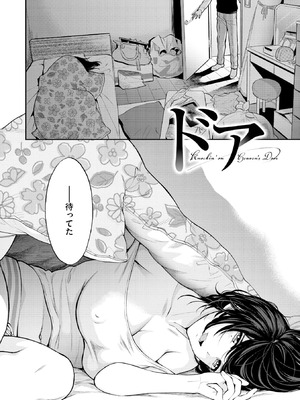 [東鉄神] 童貞弟とビッチ姉 [DL版]_102_bqib