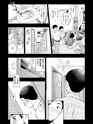 [東鉄神] 童貞弟とビッチ姉 [DL版]_110_ybel