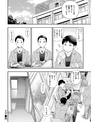 [東鉄神] 童貞弟とビッチ姉 [DL版]_120_gxpq