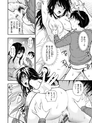 [東鉄神] 童貞弟とビッチ姉 [DL版]_152_jlge