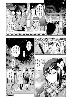 [東鉄神] 童貞弟とビッチ姉 [DL版]_156_grxy