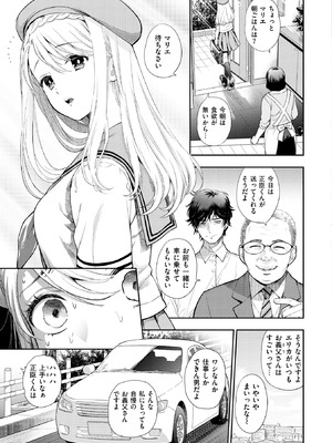 [東鉄神] 童貞弟とビッチ姉 [DL版]_159_smbf