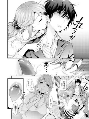 [東鉄神] 童貞弟とビッチ姉 [DL版]_180_tkqv