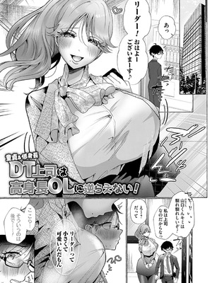 [海野りょう] 蠱惑ぶりりあんと [DL版]_081_mlul