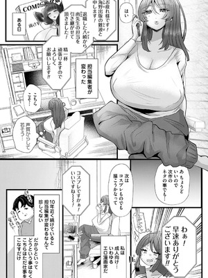 [海野りょう] 蠱惑ぶりりあんと [DL版]_131_rxgx