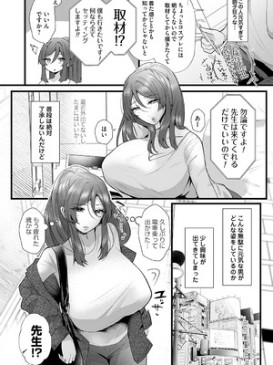 [海野りょう] 蠱惑ぶりりあんと [DL版]_132_cnxf