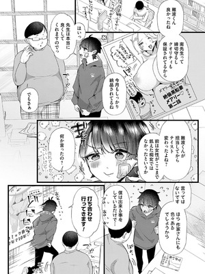 [海野りょう] 蠱惑ぶりりあんと [DL版]_155_weyi