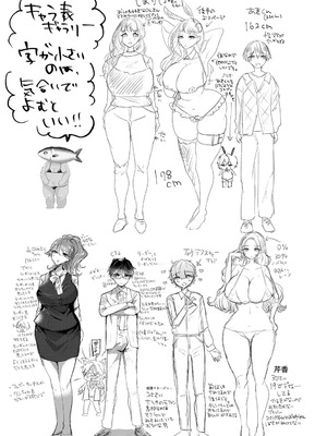 [海野りょう] 蠱惑ぶりりあんと [DL版]_209_ilnh