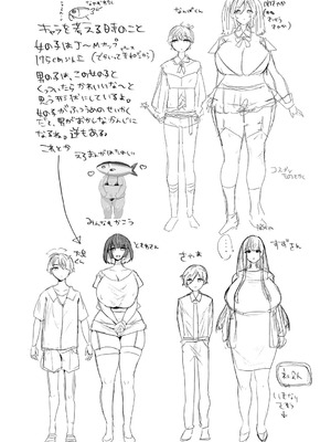 [海野りょう] 蠱惑ぶりりあんと [DL版]_210_jifv