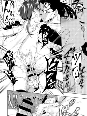 [田辺京] くノ一ぼたん 壱ノ巻 [DL版]_061_svla