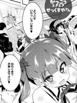 [田辺京] くノ一ぼたん 壱ノ巻 [DL版]_078_cpdq