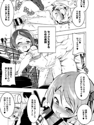 [田辺京] くノ一ぼたん 壱ノ巻 [DL版]_082_dmdg