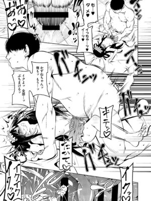 [田辺京] くノ一ぼたん 壱ノ巻 [DL版]_102_avym