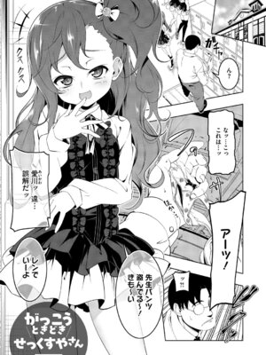 [田辺京] くノ一ぼたん 壱ノ巻 [DL版]_108_xqmn