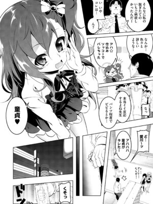 [田辺京] くノ一ぼたん 壱ノ巻 [DL版]_109_nicr